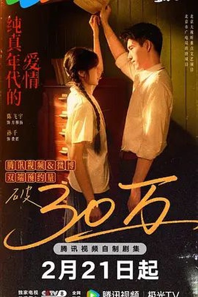 用户