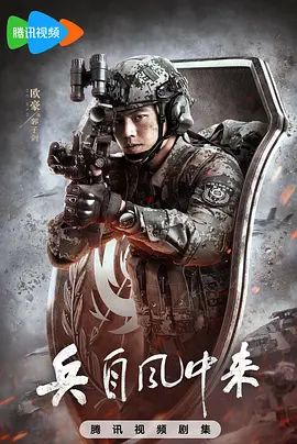 六六影院：盗梦空间